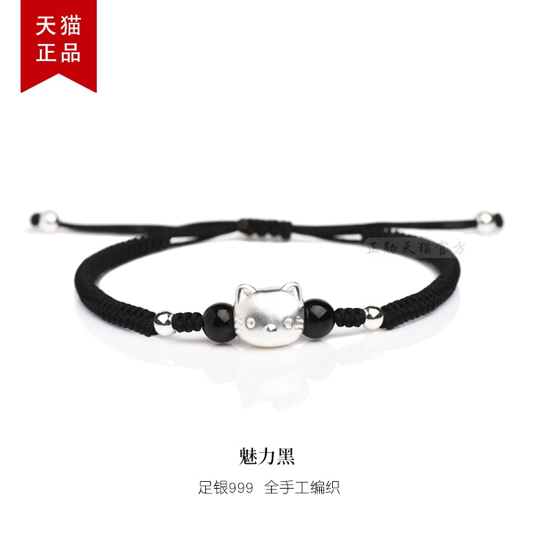 Pure Silver 999 Bracelet