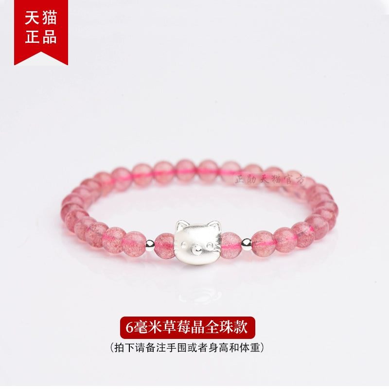 Pure Silver 999 Bracelet