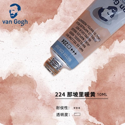 Van Gogh Watercolor Paint Tube 10ml