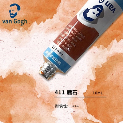 Van Gogh Watercolor Paint Tube 10ml